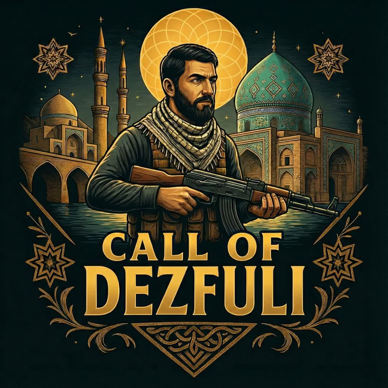 Call of Dezfuli Logo